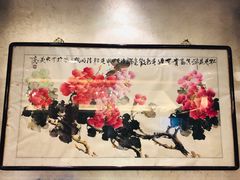 -东兴楼(通州店)