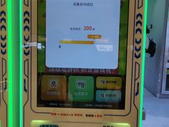 -幻物社(万象天地店)