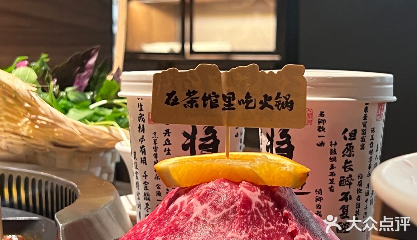 熊猫园🐼里的火锅新体验！太妙了～