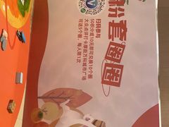 -万科城市广场(厚街店)