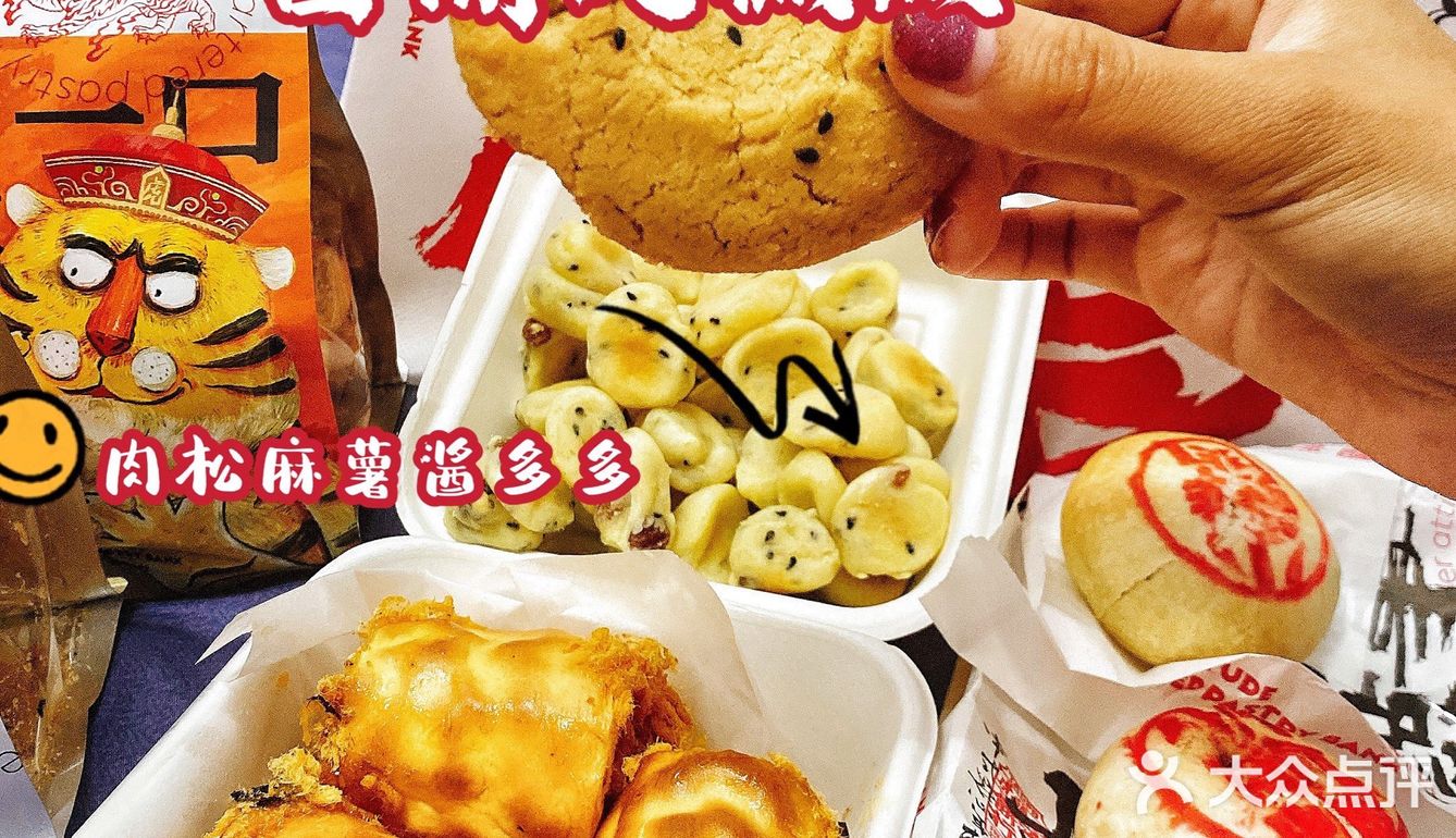 🔥火爆广州的虎头局🐯，据说是酱多多的鼻祖？