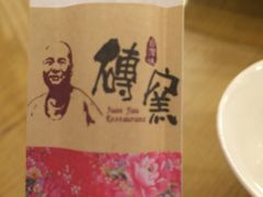 -砖窑古早味怀旧餐厅