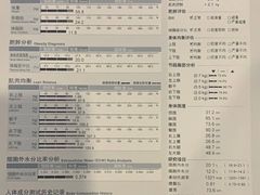 -OXYGYM 奥美氧舱运动中心(领展购物广场·中关村店)