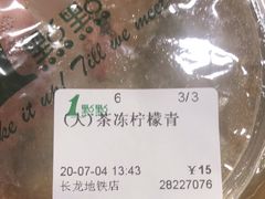 -1点点(长龙地铁店)