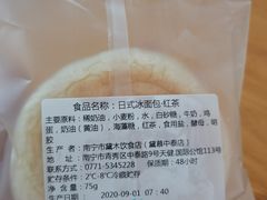 -DEMO黛慕蛋糕(中泰店)