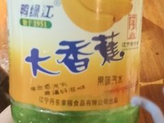 -丹东特色烤肉(学府路一部店)