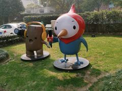 -上海广播电视台&上海东方传媒集团有限公司快递接收处