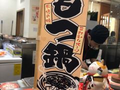 -禾绿寿司(星光68广场店)