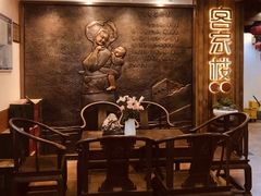 -客汀家宴·客家烟火 四季食材(集美店)