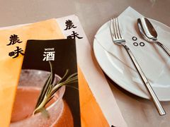 -农畉LONFOOD(福田星河COCOPark店)