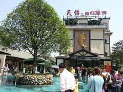 -天怡·鱼工厂(临江店)