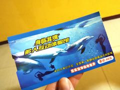 -蓬莱欧乐堡海洋极地世界