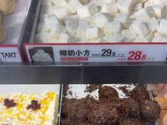 -爱挞儿(钟楼店)