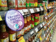 -Olé精品超市(广州太古汇店)