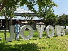 -禧宴Joyous Restaurant(禧园店)