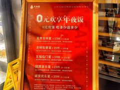 -大鸭梨烤鸭(望京店)