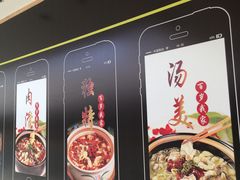 -百岁我家酸菜鱼(龙湾万达店)