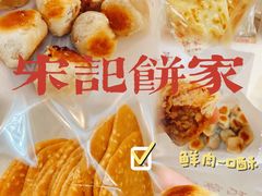 -宋记饼家(石门二路店)