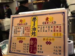 -乐彡炸串·烤苕皮(西单华威约饭街店)