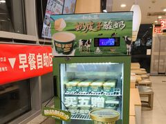 -和合谷(百荣店)