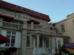 -张学良故居