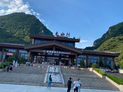 -大水川景区