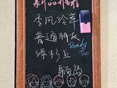 -青咖啡(三坊七巷店)