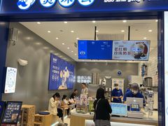-煲珠公·老红糖珍珠奶茶(金沙洲梦乐城店)