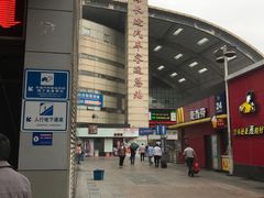 -上海长途汽车客运总站