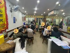 -沙湾姜埋奶(兴新包店)