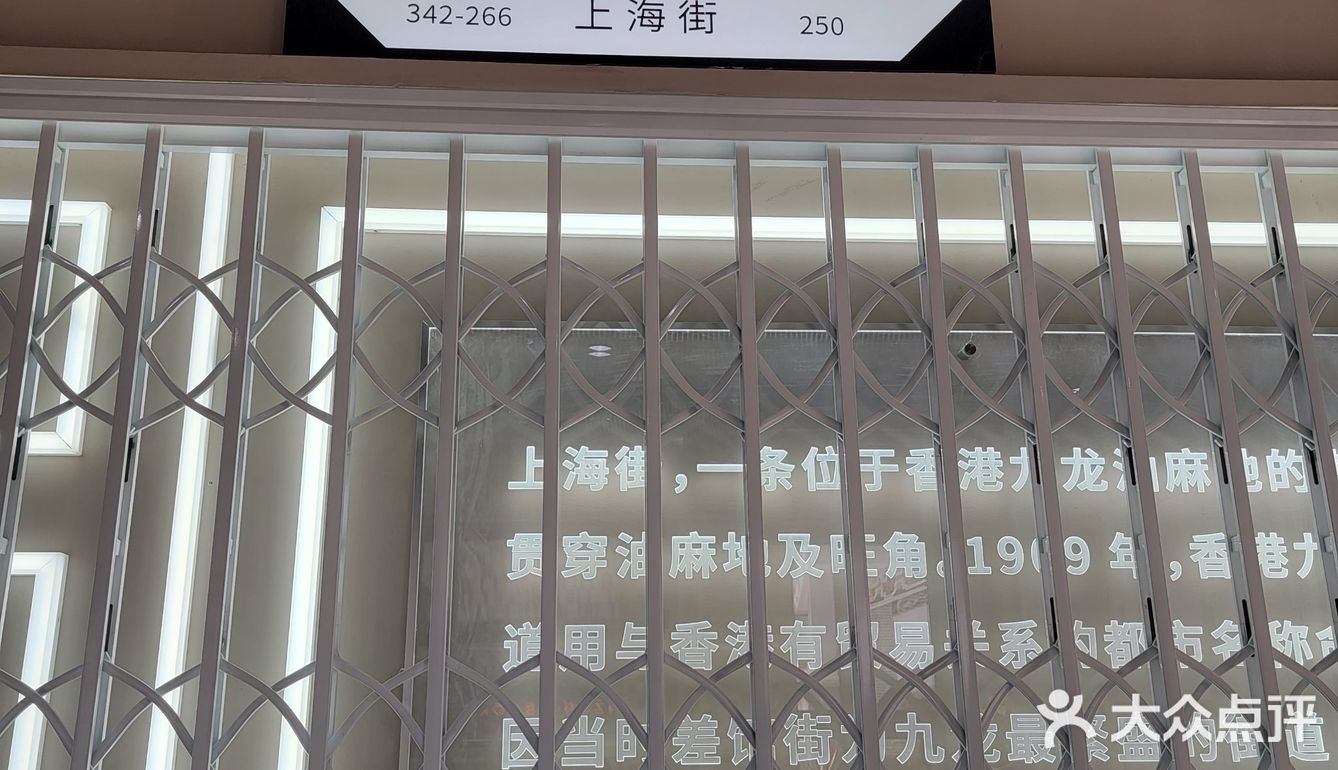 吃在SZ|古城chi钟雪糕[糖果]