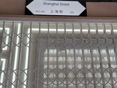 -钟薛高(南头古城店)