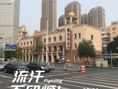 -芦庄子桂顺斋(和平路总店)