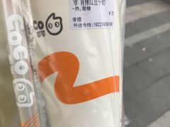-CoCo都可(常德路店)