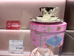 -国药中服免税(北京坊店)
