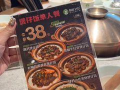 -椰妹·椰子鸡火锅(三祺广场店)