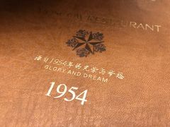 菜单-莫斯科餐厅