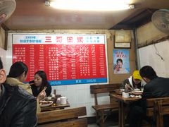 大堂-三哥田螺(北书院街店)