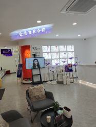 -索菲医疗整形美容