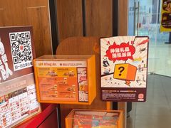 -汉堡王(烟台宝龙店)