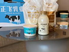 -正飞鲜奶(公园北街店)
