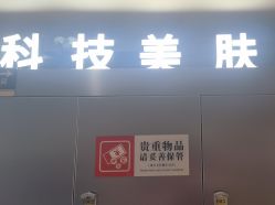 -木北造型