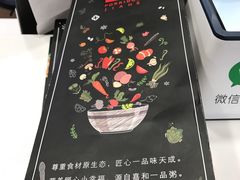 -嘉和一品粥(天秀店)