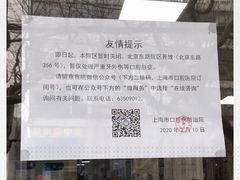 -上海市口腔医院(徐汇院区)