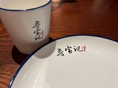 餐具摆设-寻宝记绍兴菜(鲁迅路店)