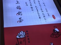 -厝内小眷村(合肥华府骏苑店)