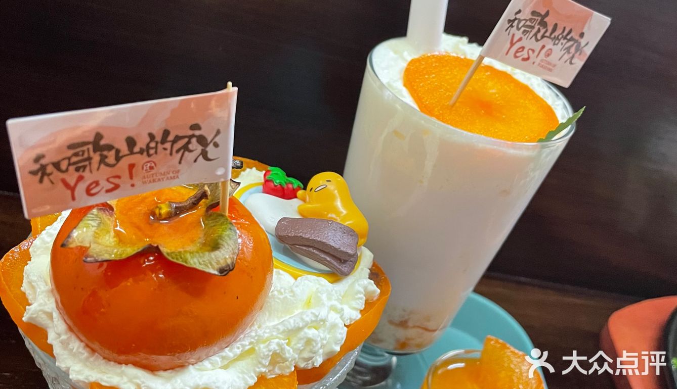 打卡我牛棒日料餐厅