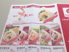 -喜家德虾仁水饺(华强天虹店)