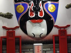 -矮板凳老火锅(宽窄巷子店)