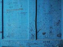 -阿信厚吐司(曾厝垵店)